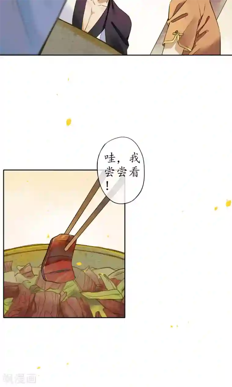 极乐幻想夜第20话 浮屠到底是谁？