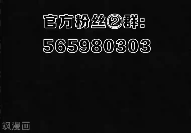 极乐幻想夜第20话 浮屠到底是谁？