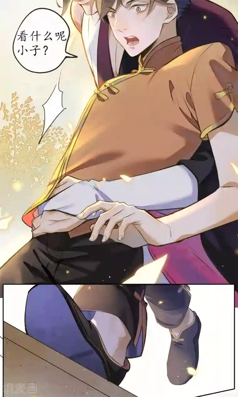 极乐幻想夜第20话 浮屠到底是谁？