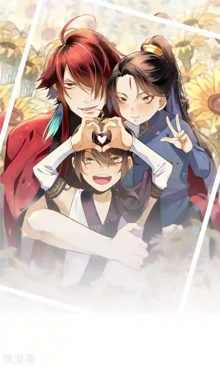 极乐幻想夜第21话 浮屠的记忆1