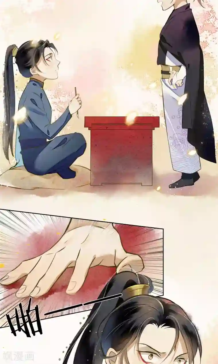 极乐幻想夜第21话 浮屠的记忆1