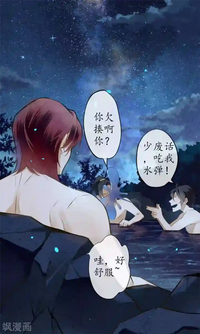 极乐幻想夜第21话 浮屠的记忆1