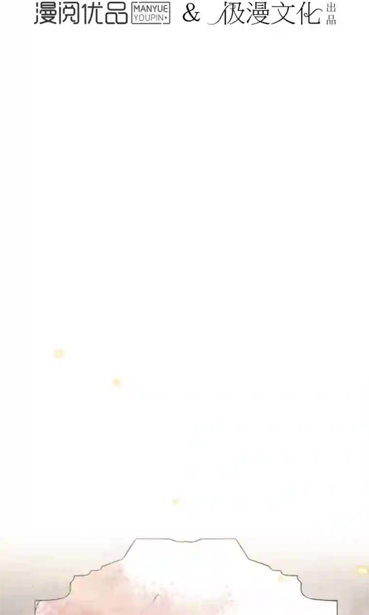 极乐幻想夜第21话 浮屠的记忆1