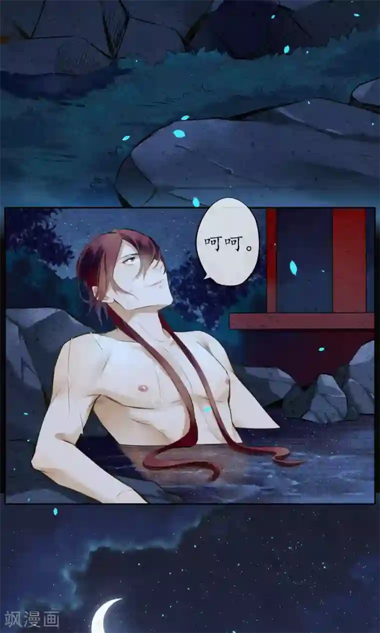 极乐幻想夜第21话 浮屠的记忆1