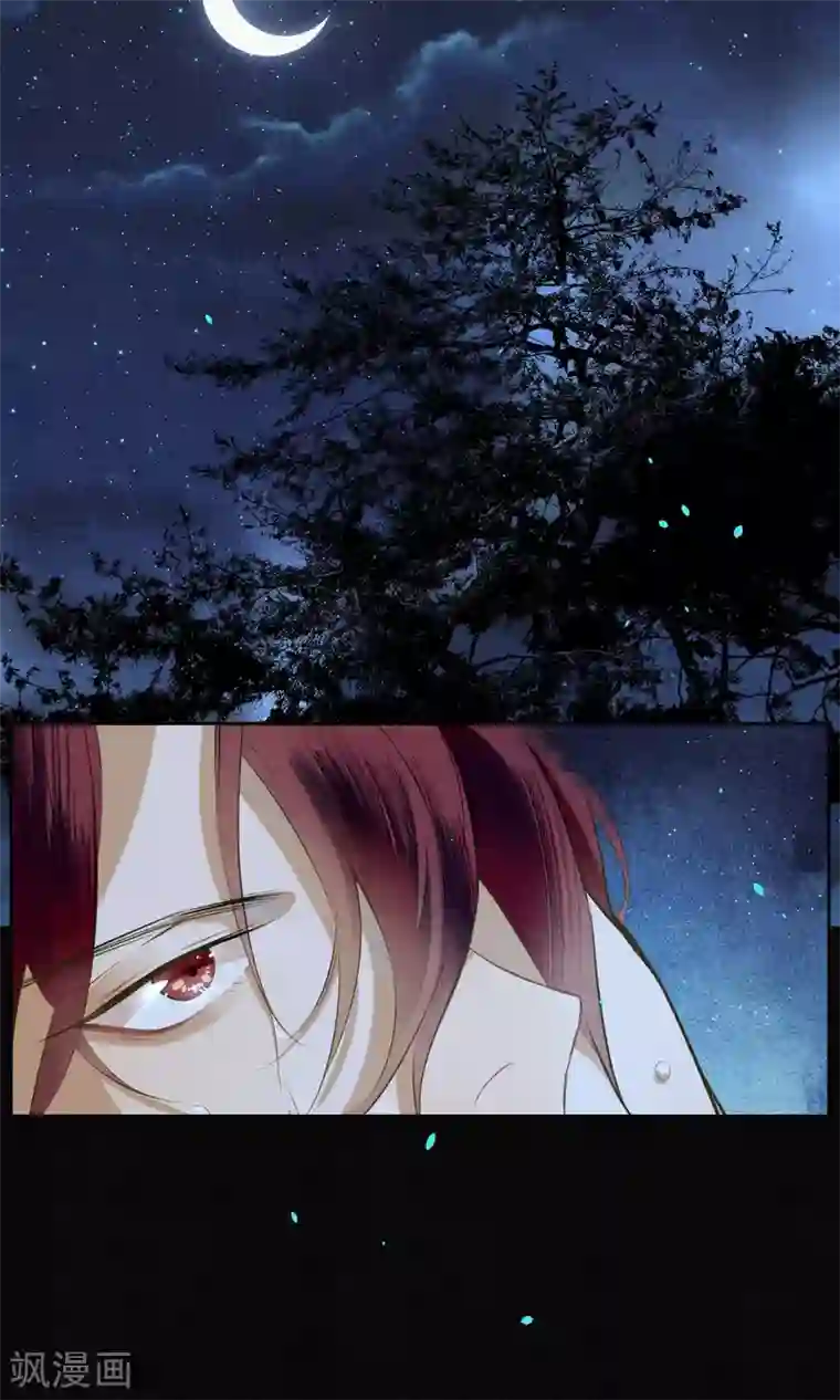 极乐幻想夜第21话 浮屠的记忆1