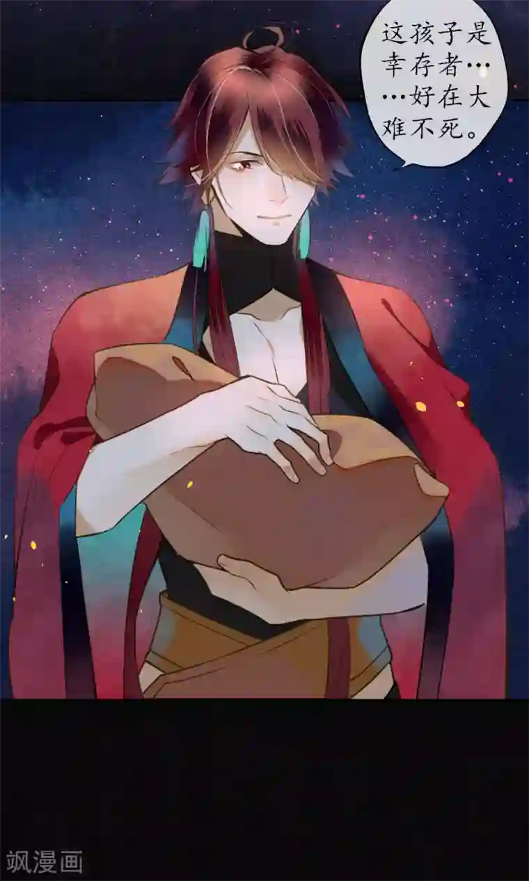 极乐幻想夜第21话 浮屠的记忆1