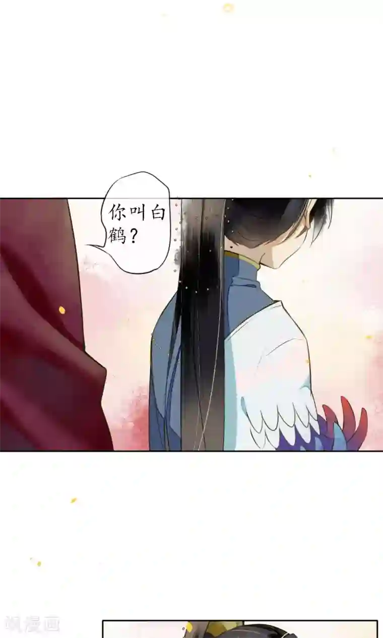 极乐幻想夜第21话 浮屠的记忆1