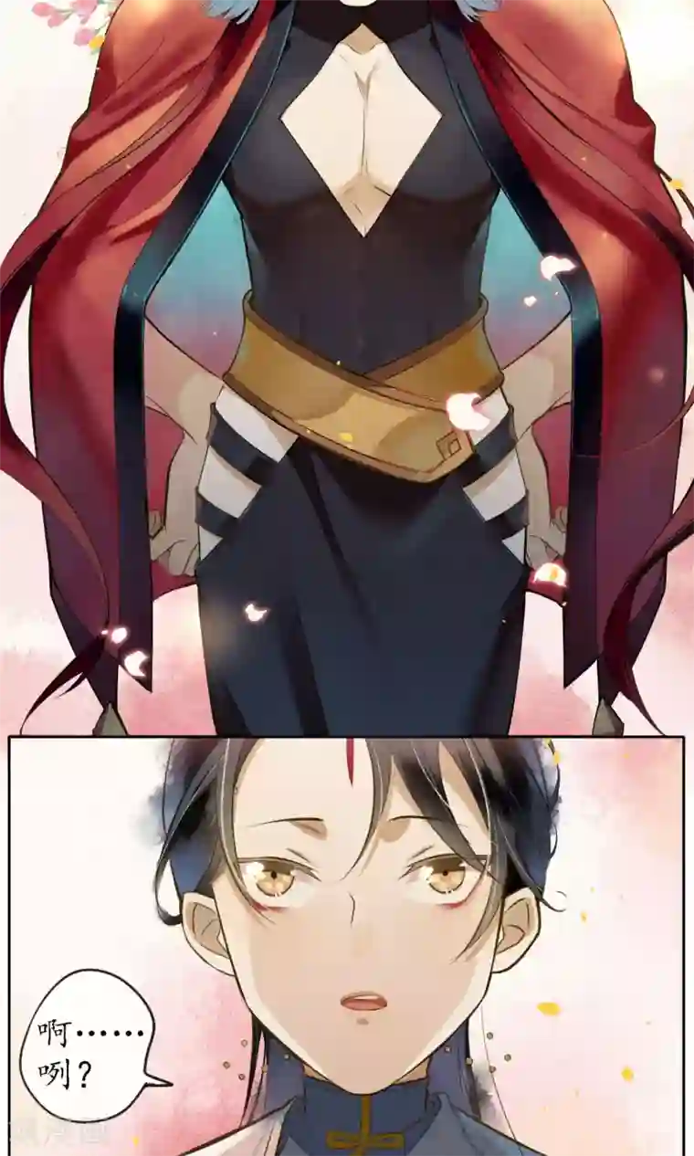 极乐幻想夜第21话 浮屠的记忆1