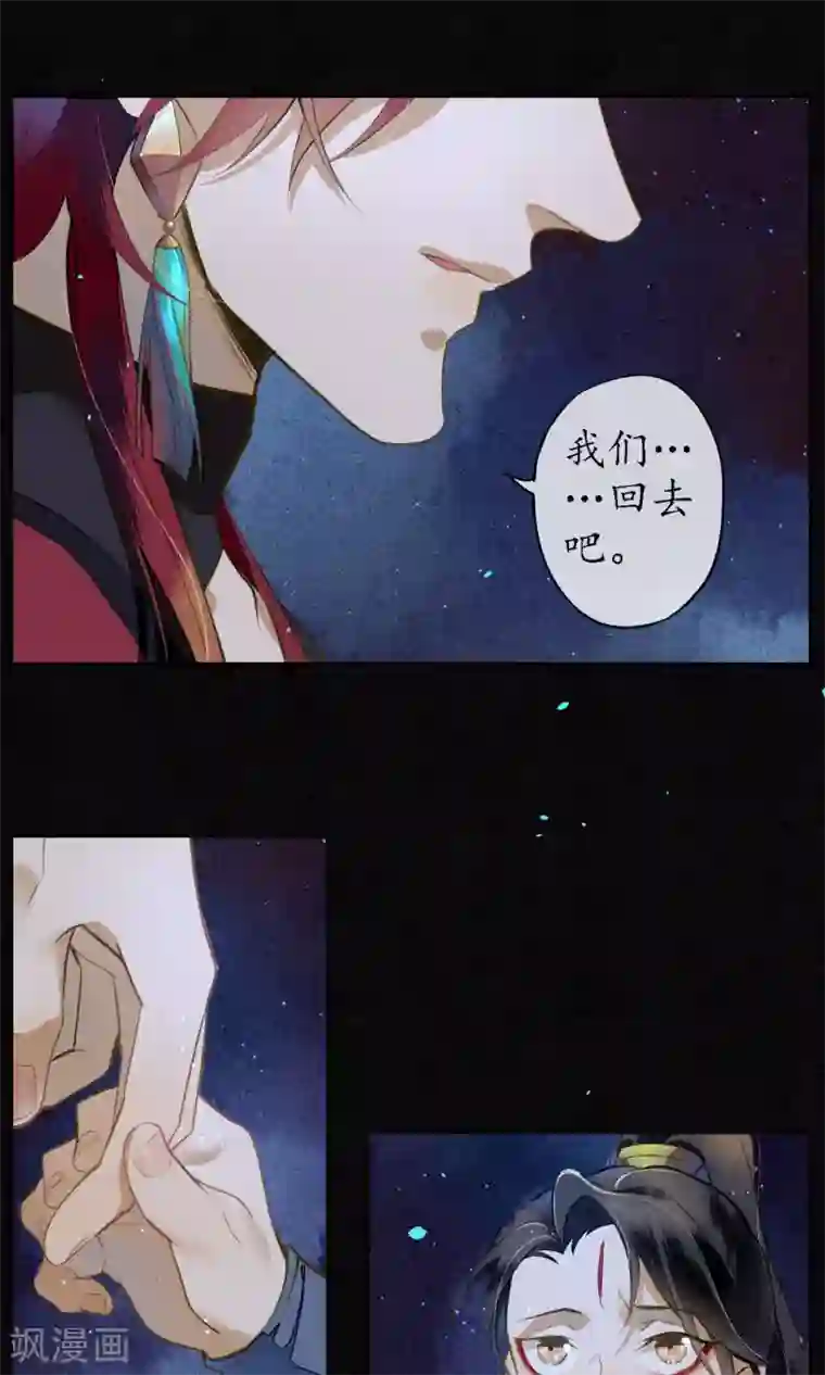 极乐幻想夜第22话 浮屠的记忆2