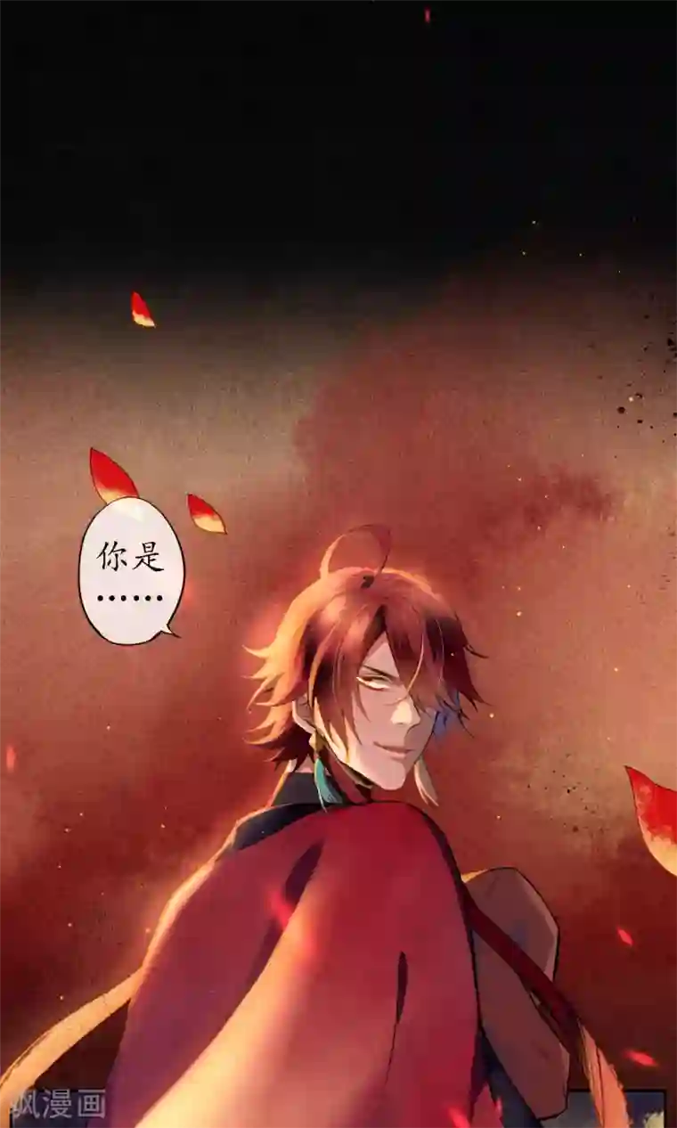 极乐幻想夜第22话 浮屠的记忆2