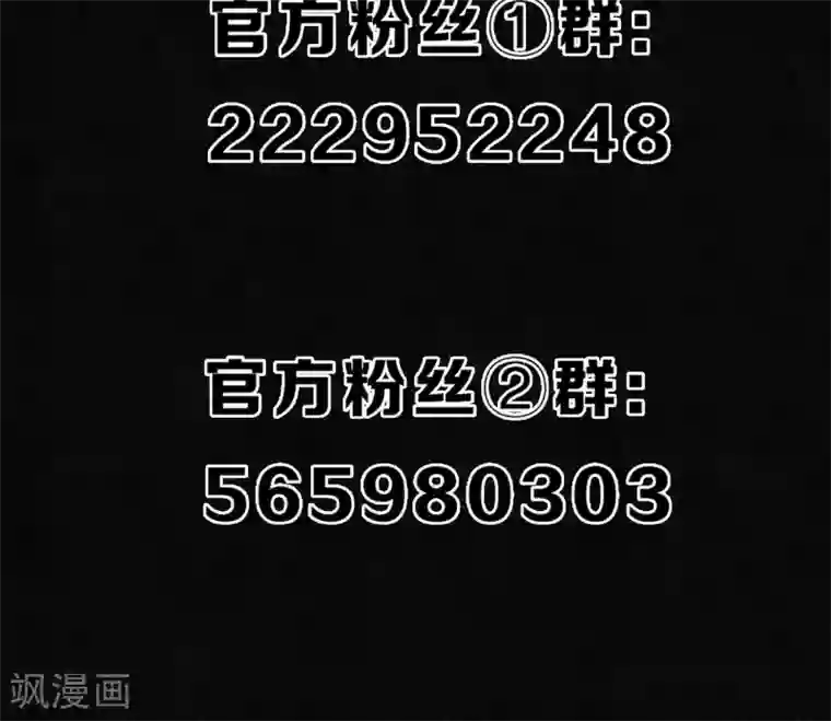 极乐幻想夜第22话 浮屠的记忆2
