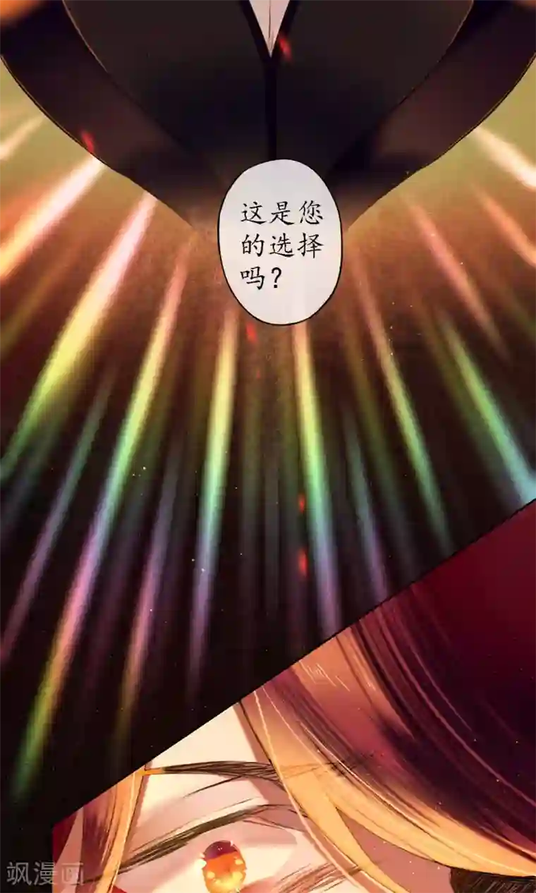 极乐幻想夜第22话 浮屠的记忆2