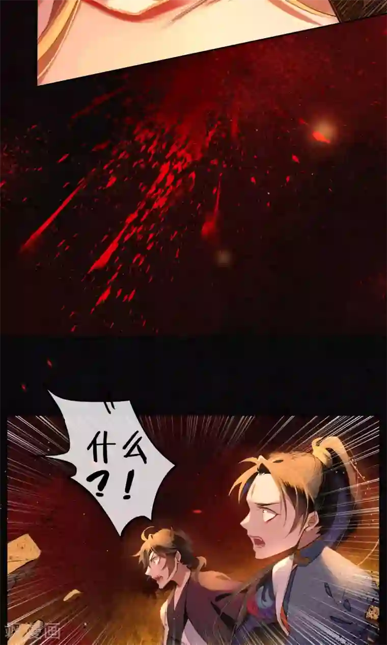 极乐幻想夜第22话 浮屠的记忆2