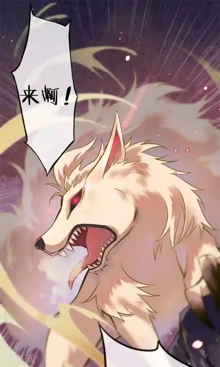 极乐幻想夜第23话 浮屠的记忆3