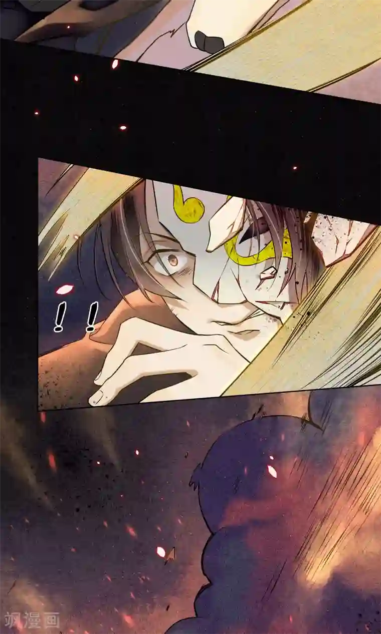 极乐幻想夜第23话 浮屠的记忆3