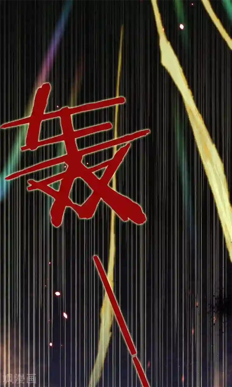 极乐幻想夜第23话 浮屠的记忆3