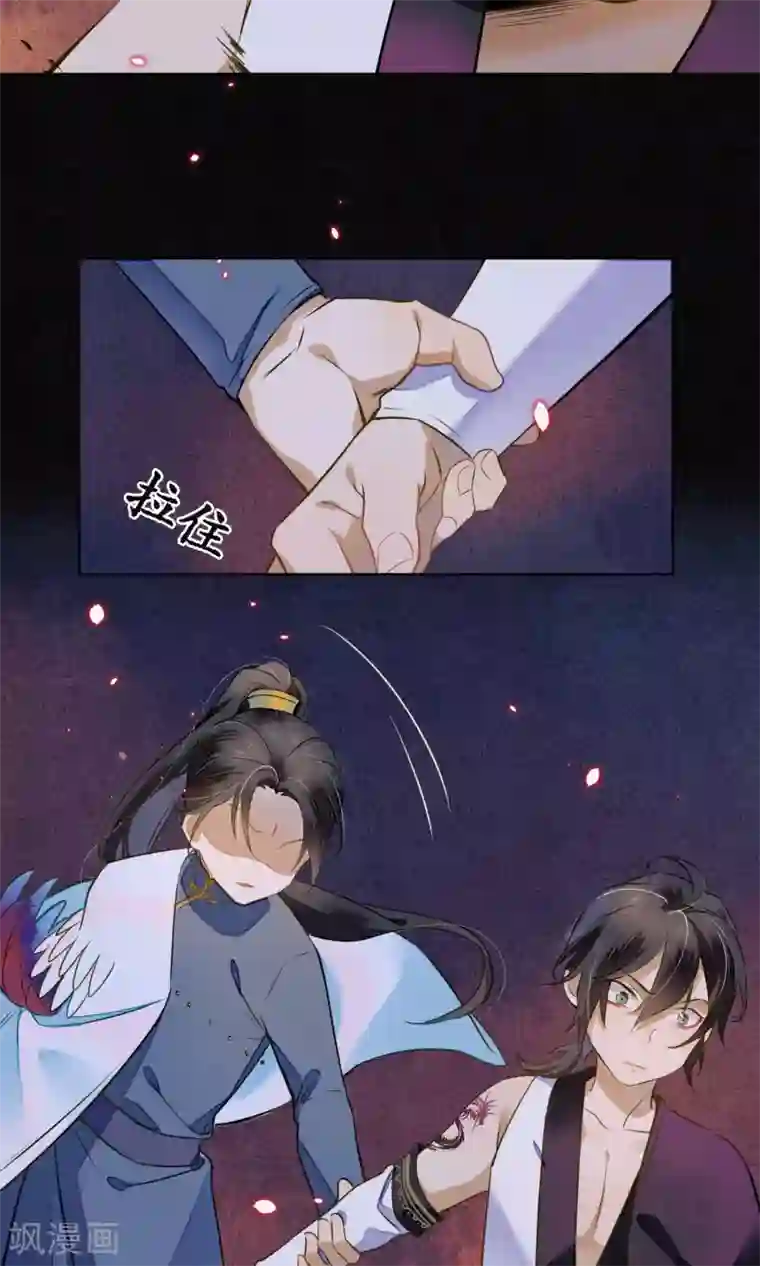 极乐幻想夜第23话 浮屠的记忆3