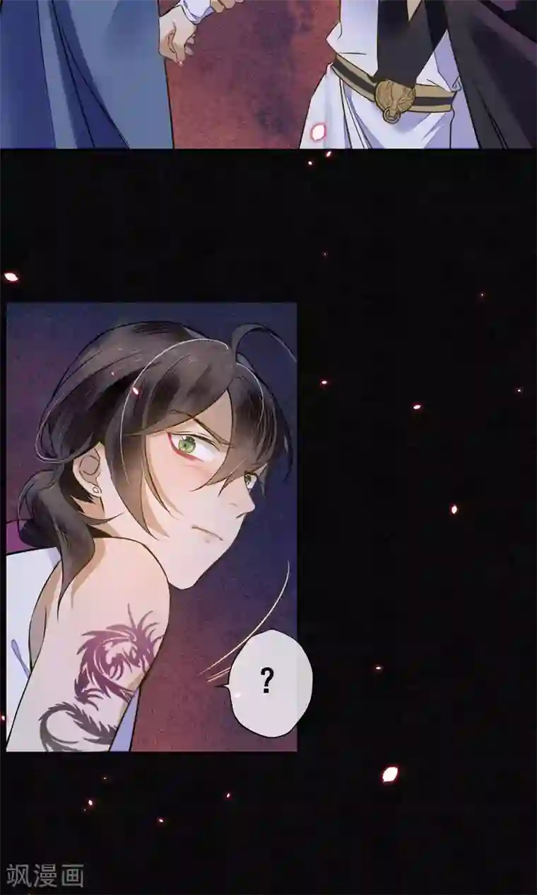 极乐幻想夜第23话 浮屠的记忆3