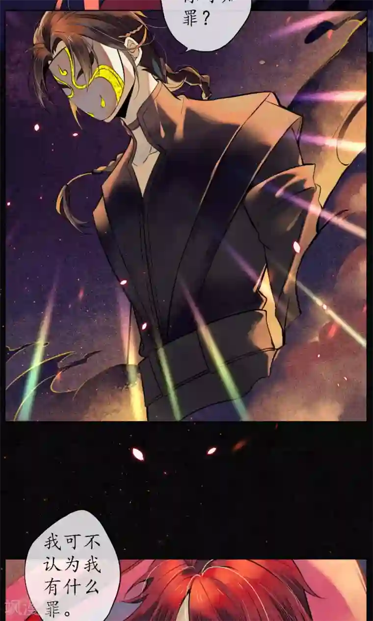 极乐幻想夜第23话 浮屠的记忆3