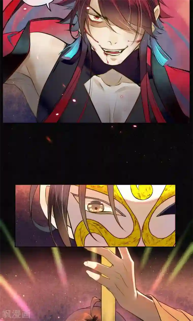 极乐幻想夜第23话 浮屠的记忆3