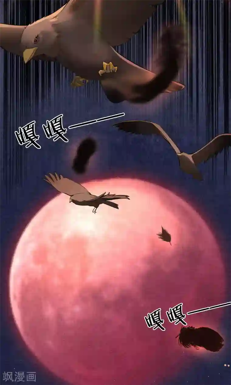 极乐幻想夜第23话 浮屠的记忆3