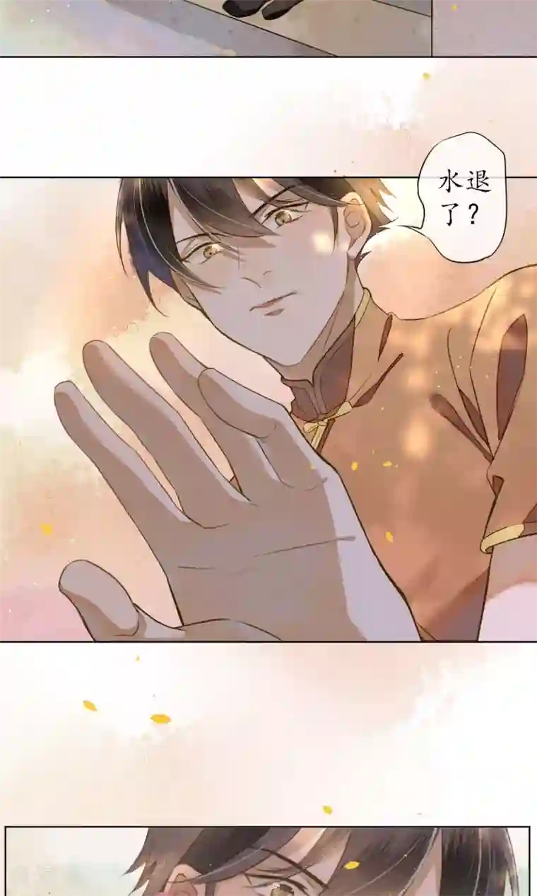 极乐幻想夜第24话 他们来了，你先走！