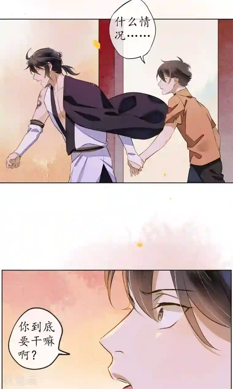 极乐幻想夜第24话 他们来了，你先走！