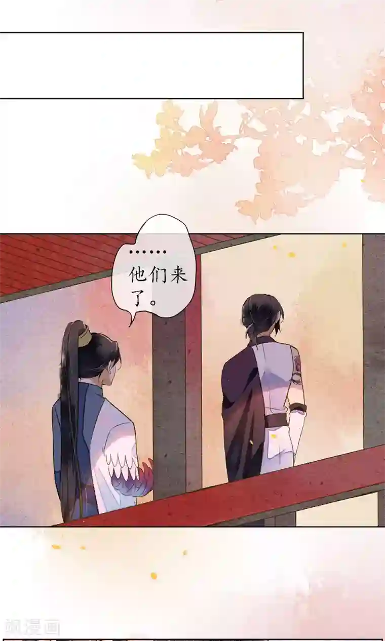 极乐幻想夜第24话 他们来了，你先走！