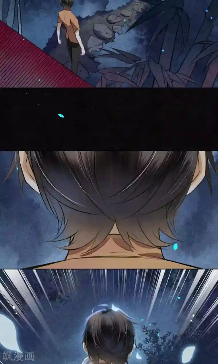 极乐幻想夜第24话 他们来了，你先走！