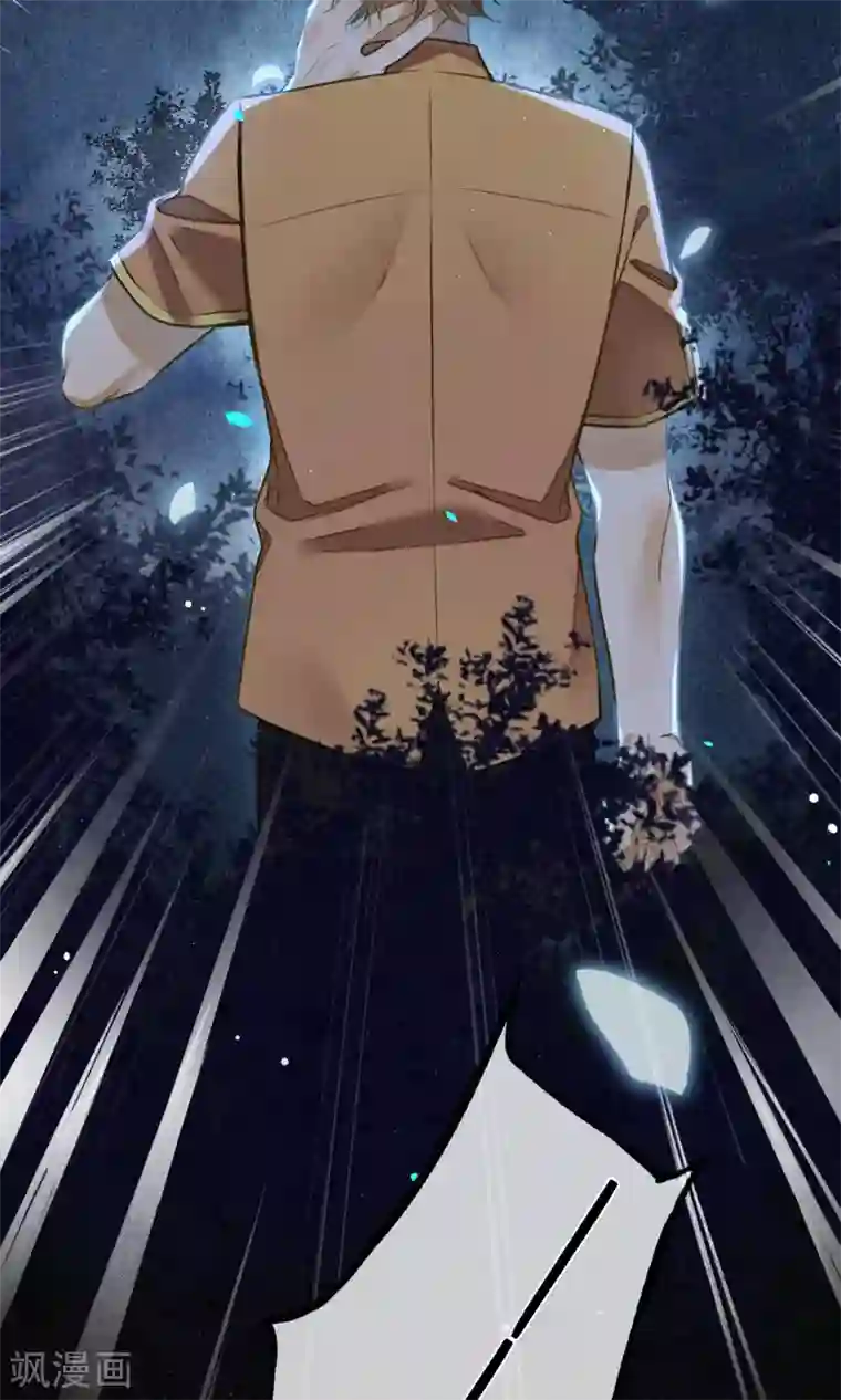 极乐幻想夜第24话 他们来了，你先走！