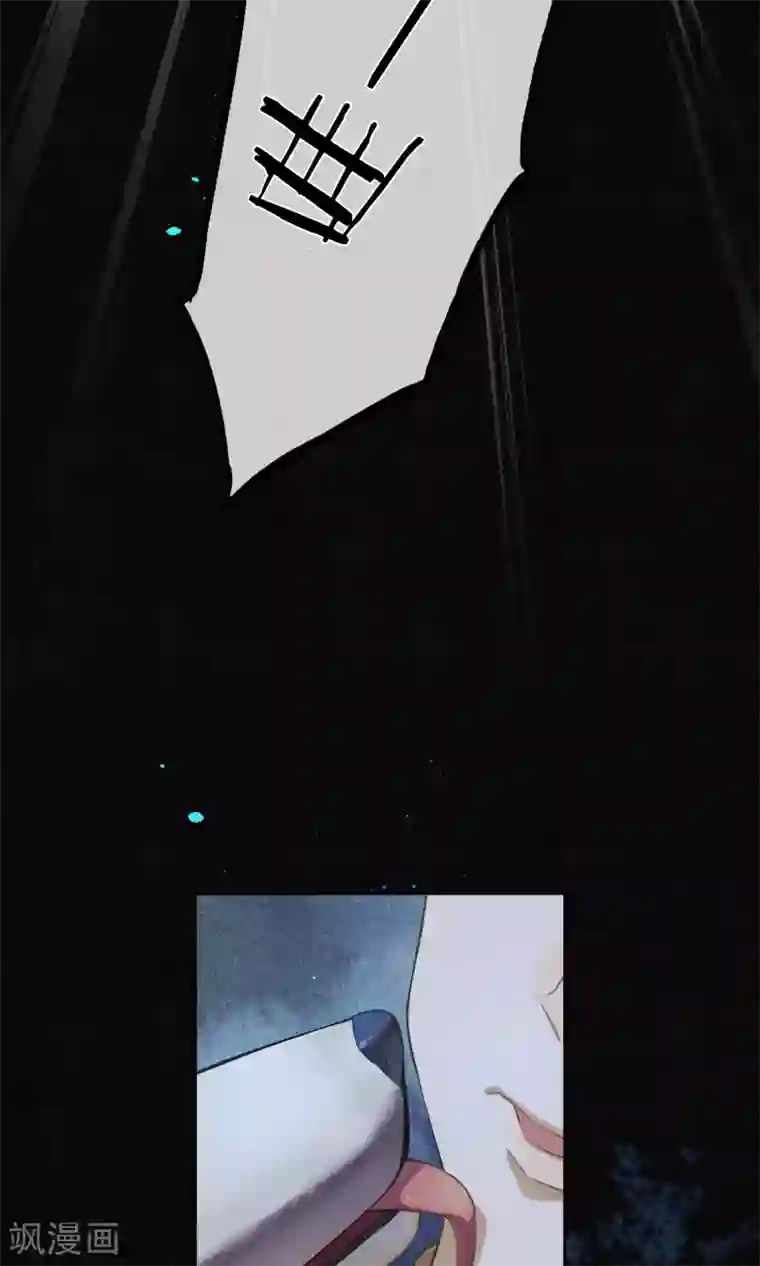 极乐幻想夜第24话 他们来了，你先走！