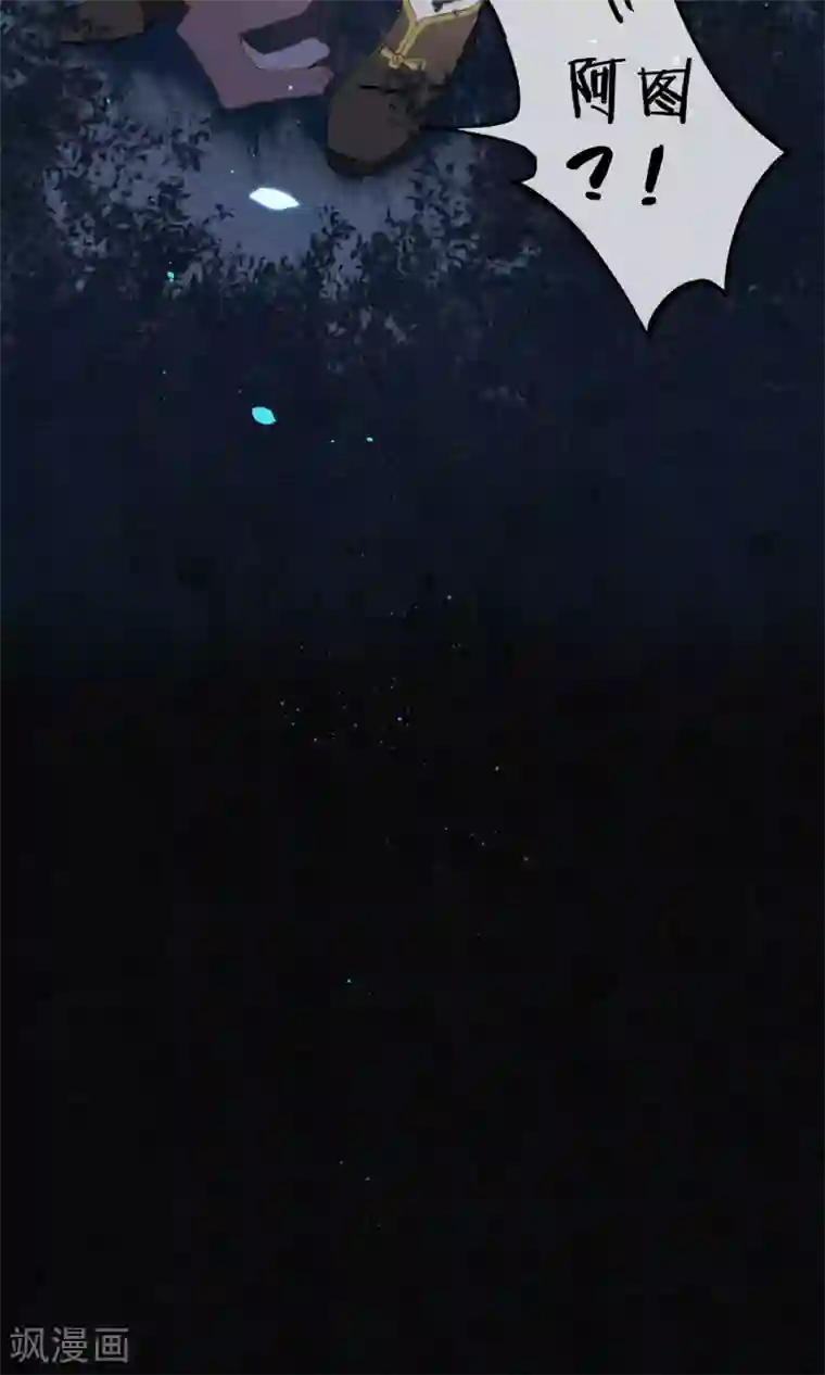 极乐幻想夜第24话 他们来了，你先走！