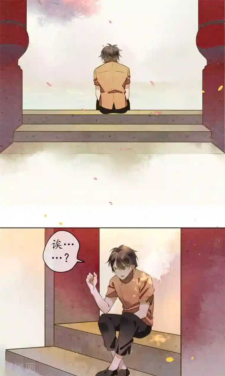 极乐幻想夜第24话 他们来了，你先走！