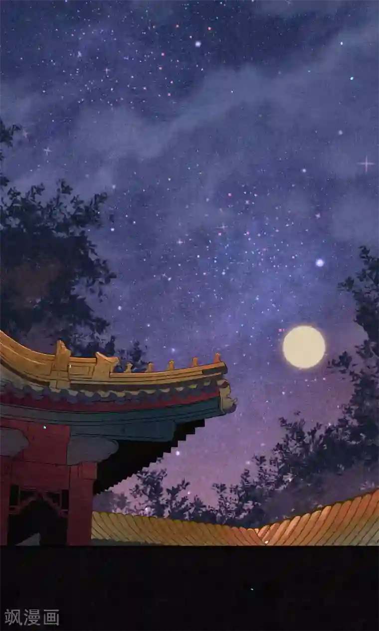 极乐幻想夜第25话 天宫的不速之客