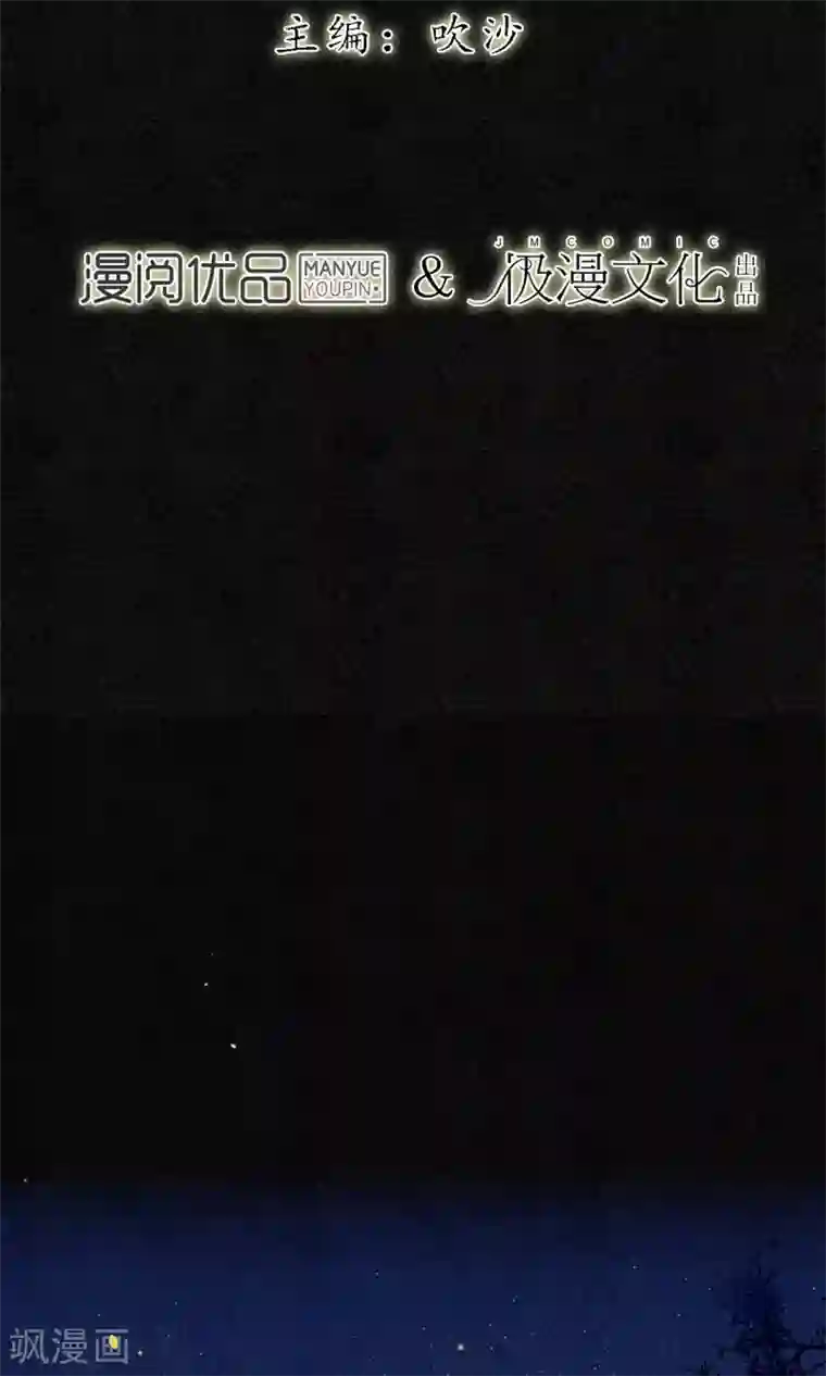 极乐幻想夜第26话 变相囚禁