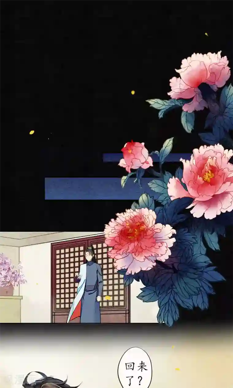 极乐幻想夜第26话 变相囚禁