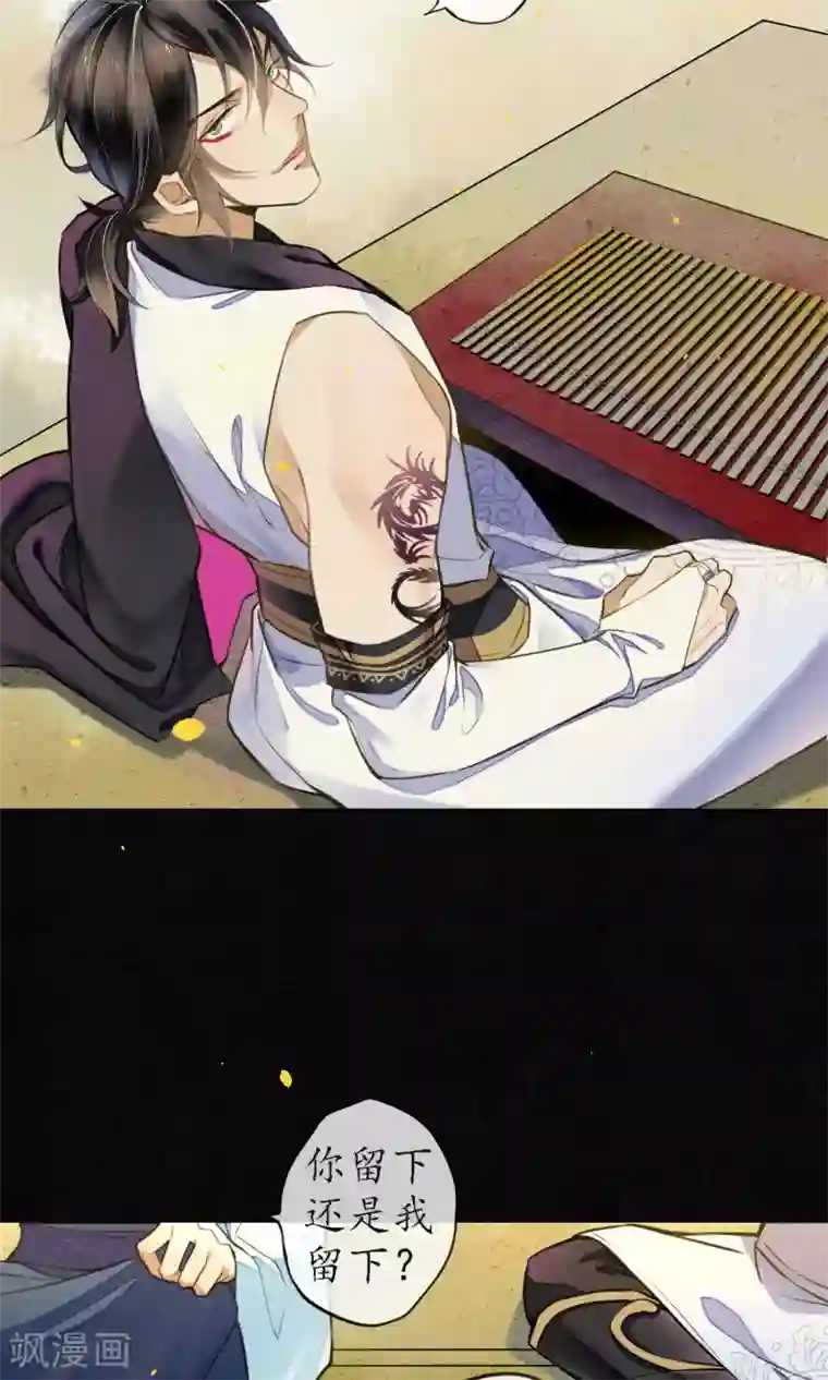 极乐幻想夜第26话 变相囚禁