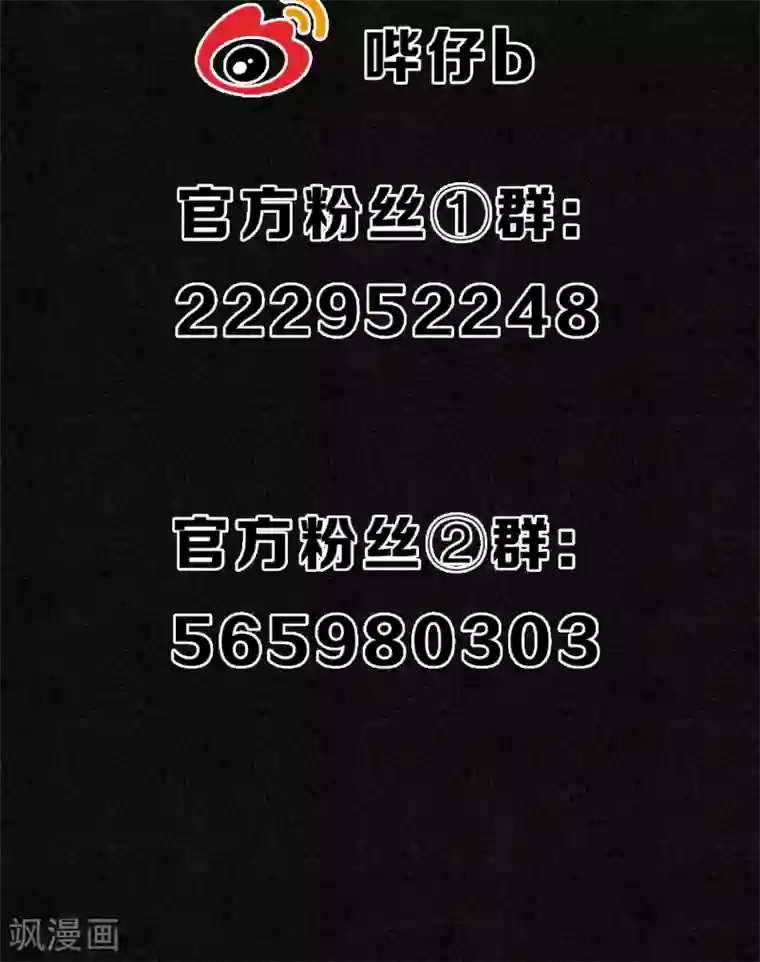 极乐幻想夜第26话 变相囚禁