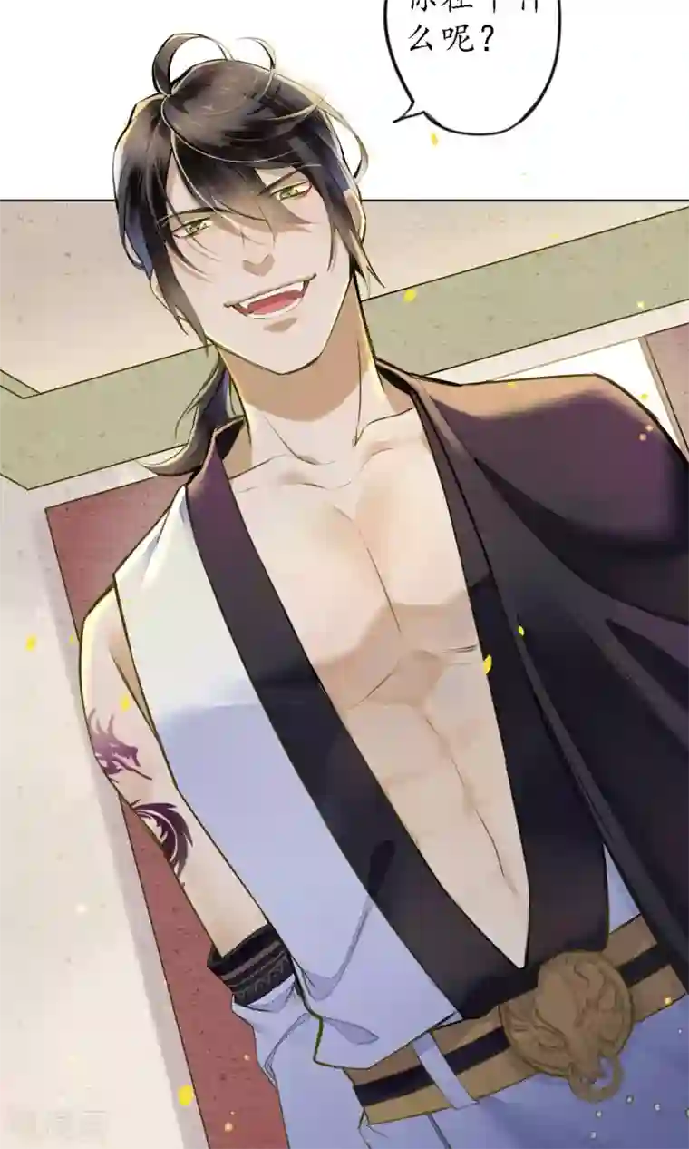 极乐幻想夜第27话 天上掉下个小哥哥