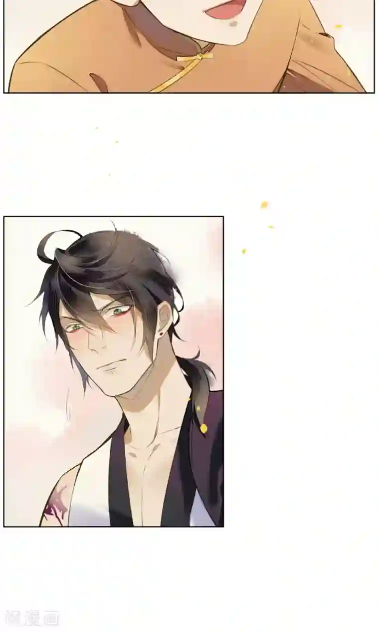 极乐幻想夜第27话 天上掉下个小哥哥