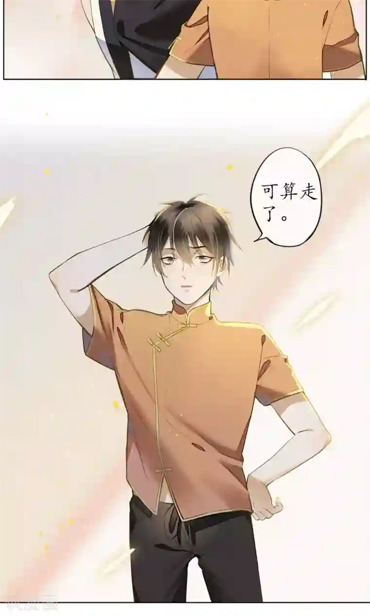 极乐幻想夜第27话 天上掉下个小哥哥