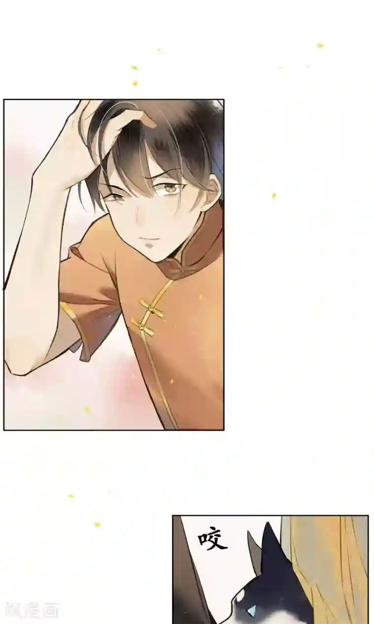 极乐幻想夜第27话 天上掉下个小哥哥