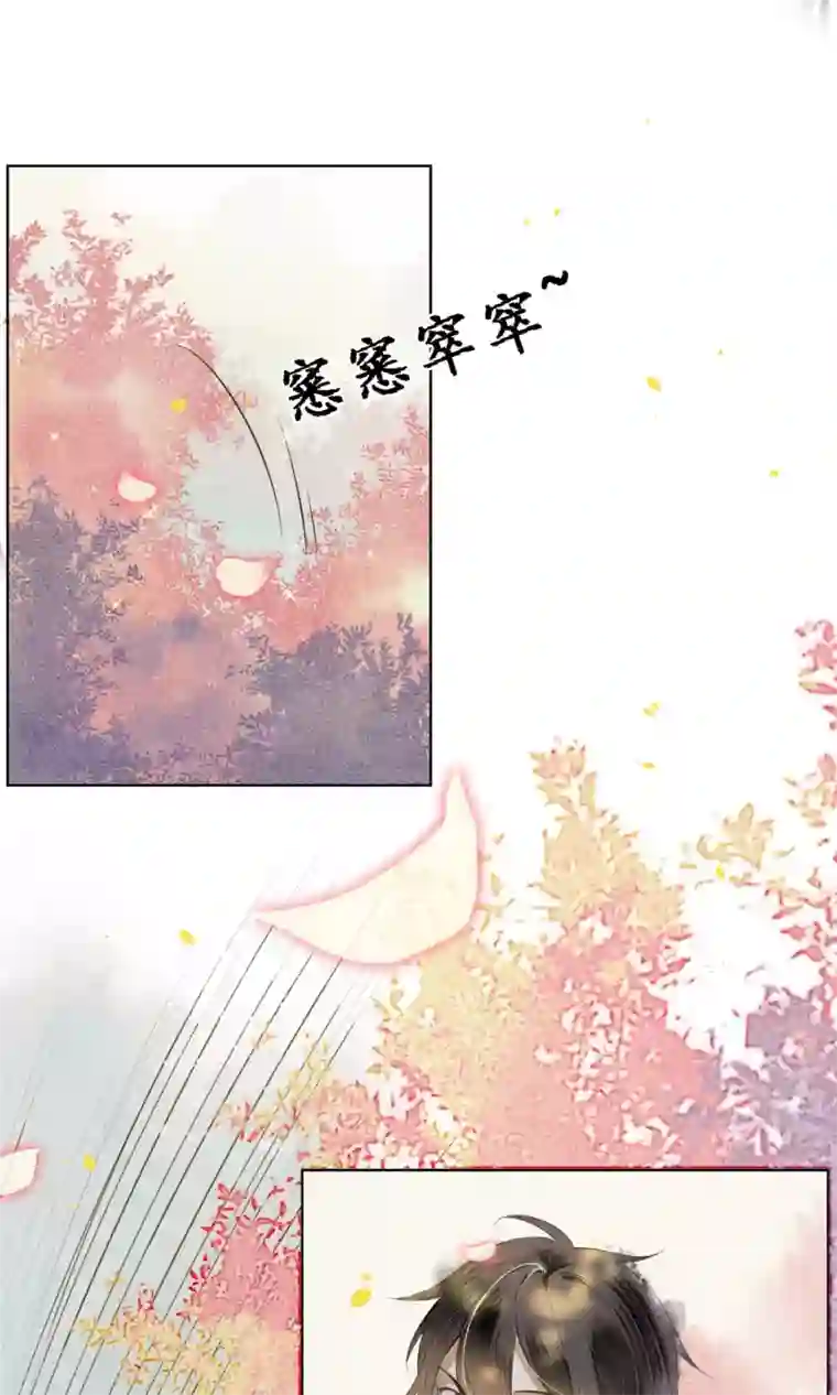 极乐幻想夜第27话 天上掉下个小哥哥