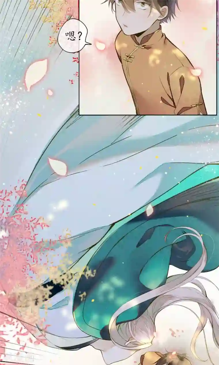 极乐幻想夜第27话 天上掉下个小哥哥