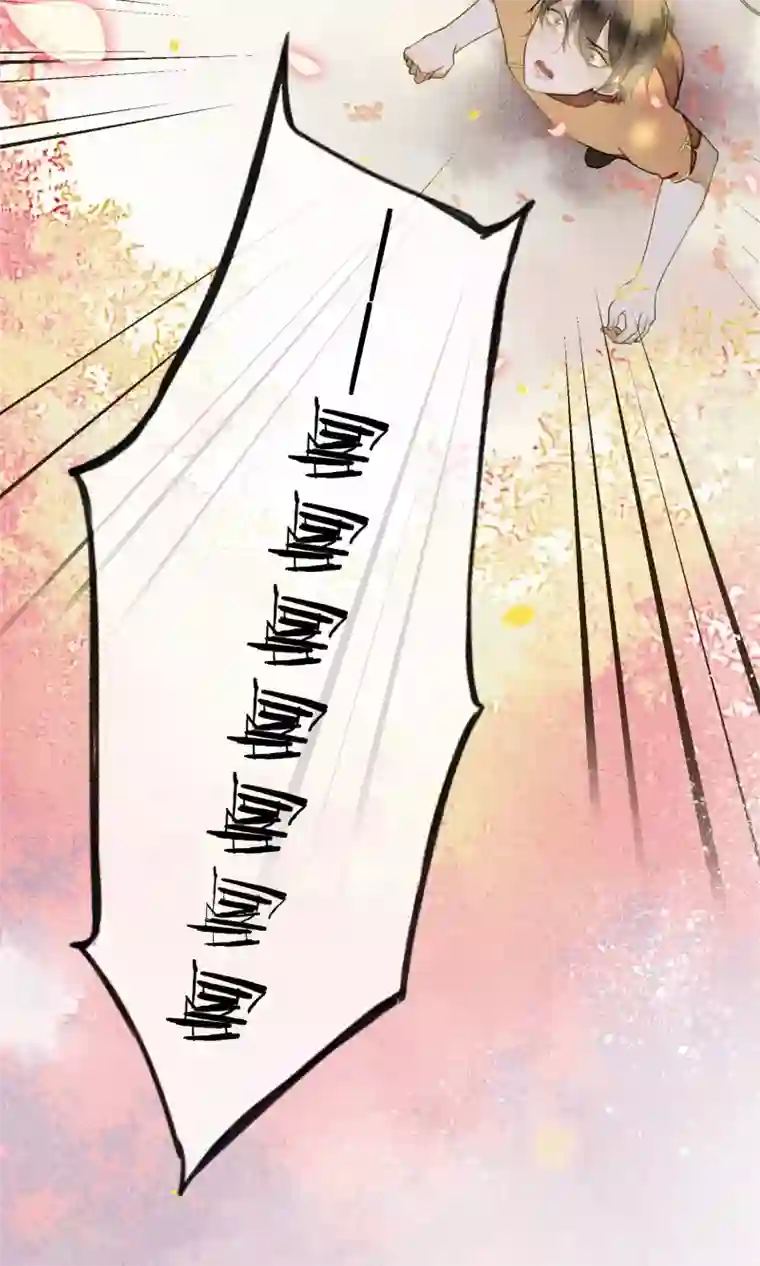 极乐幻想夜第27话 天上掉下个小哥哥