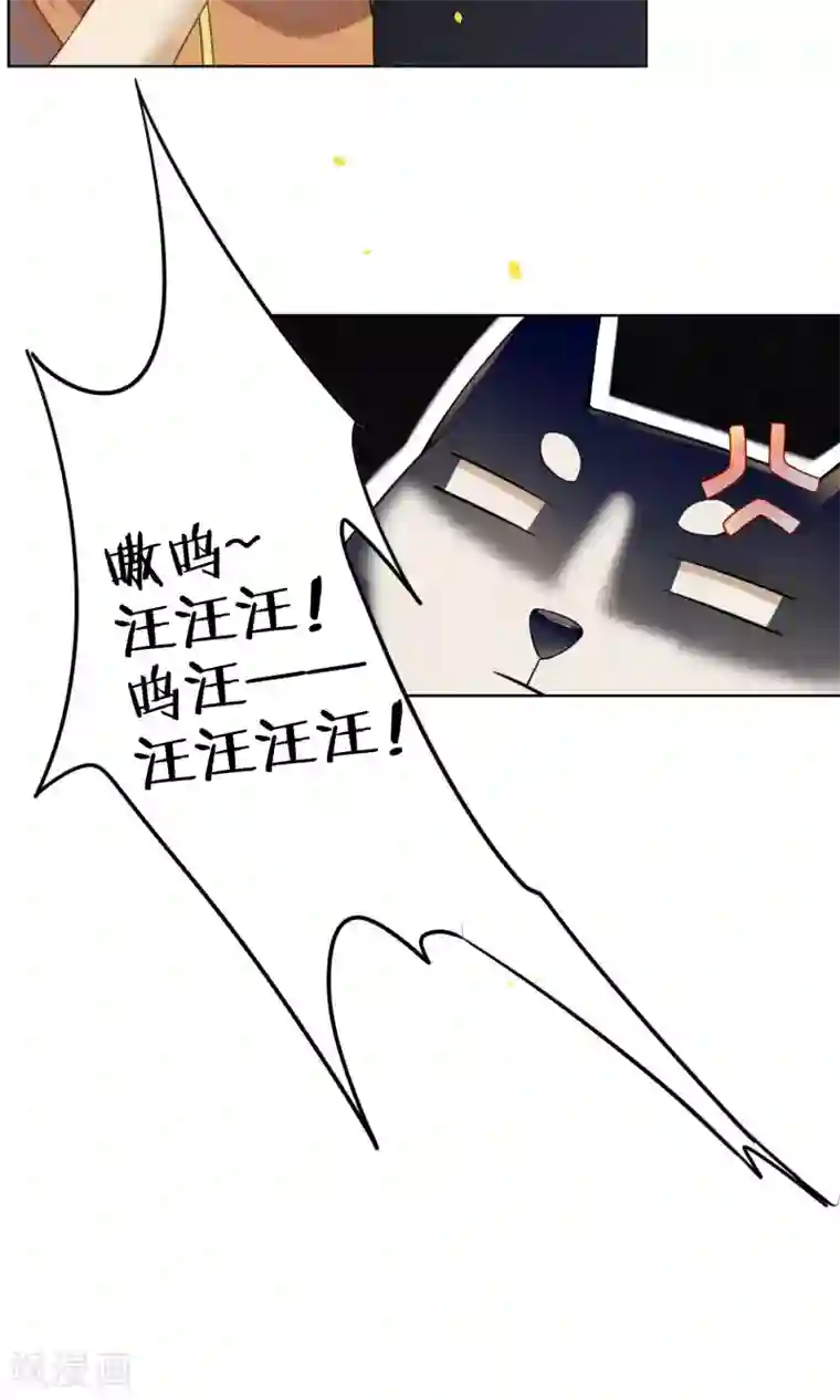 极乐幻想夜第27话 天上掉下个小哥哥