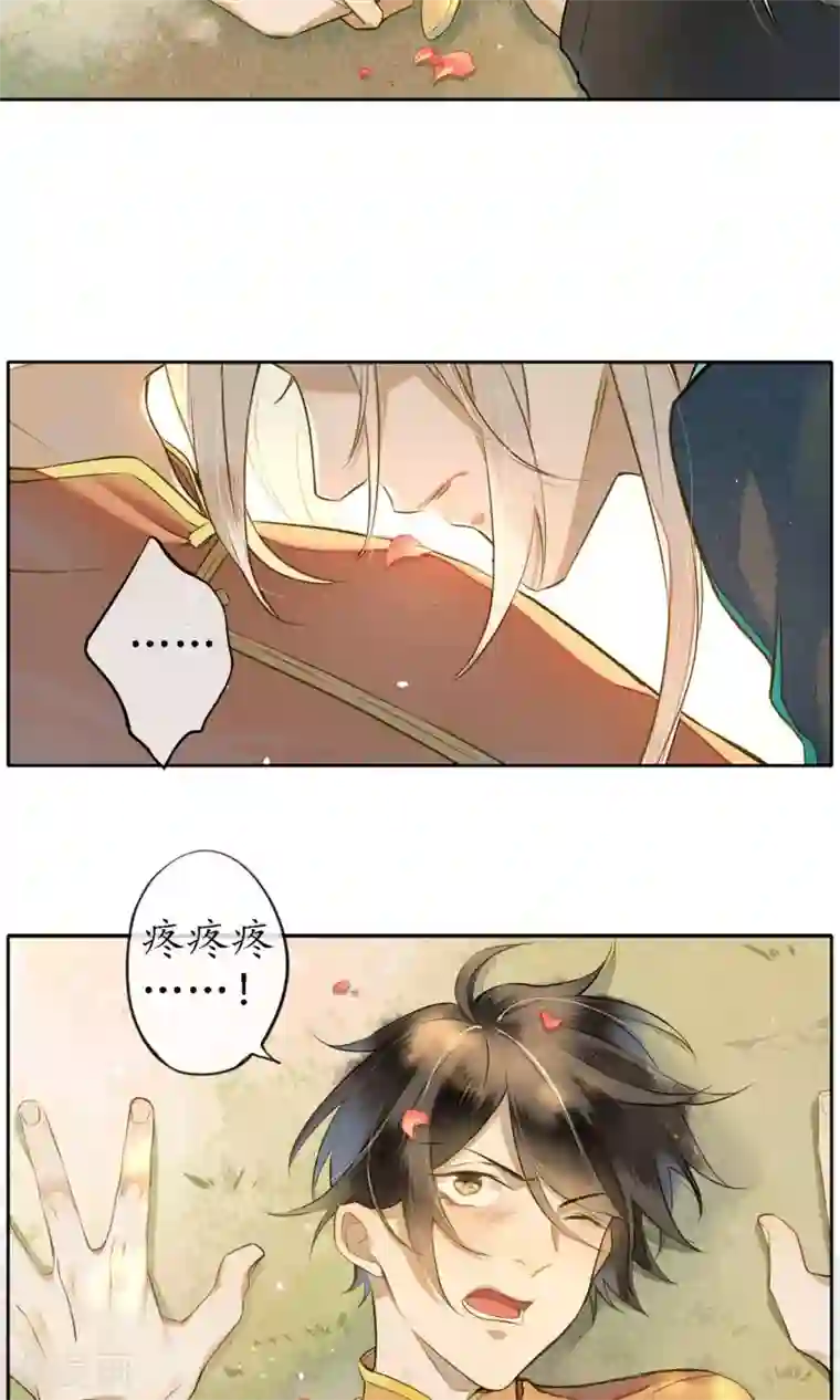 极乐幻想夜第28话 黏人的小哥哥