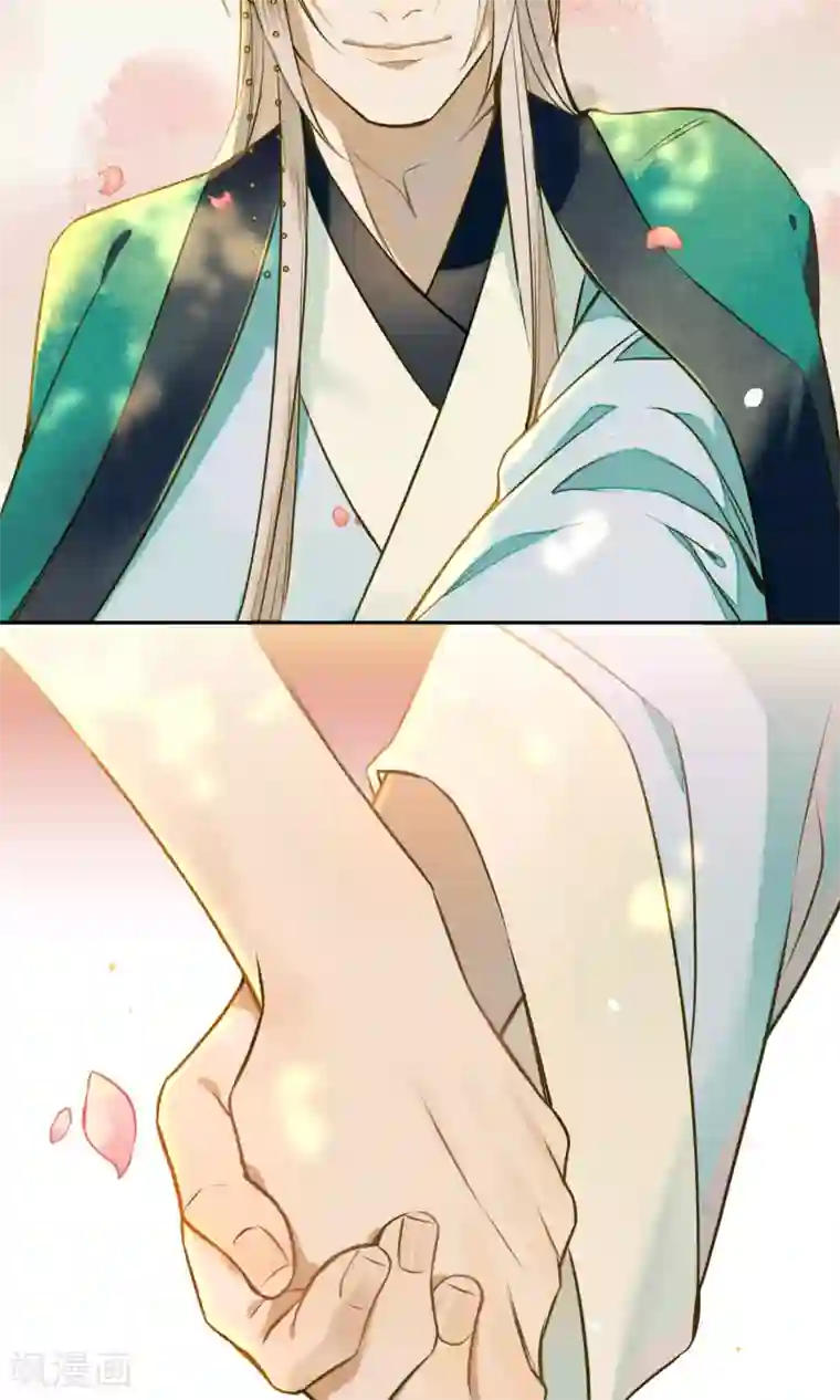 极乐幻想夜第28话 黏人的小哥哥