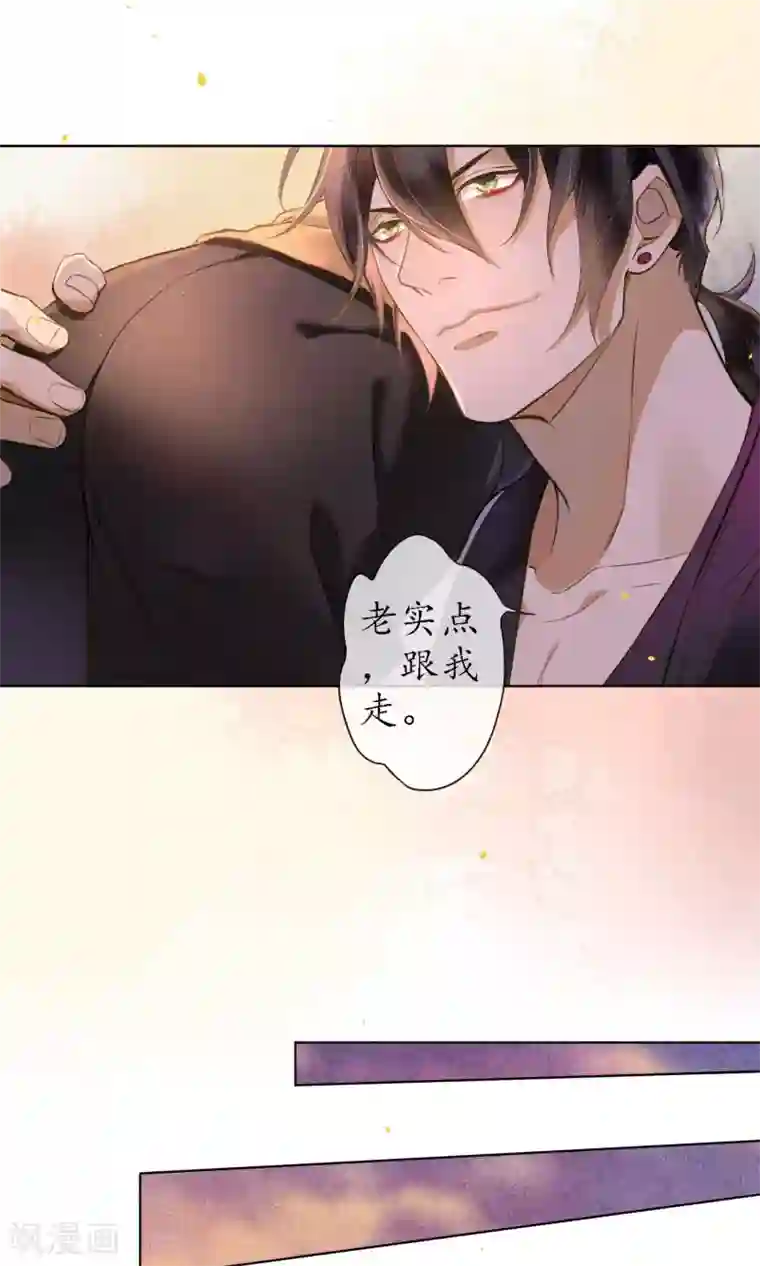 极乐幻想夜第29话 温泉共浴