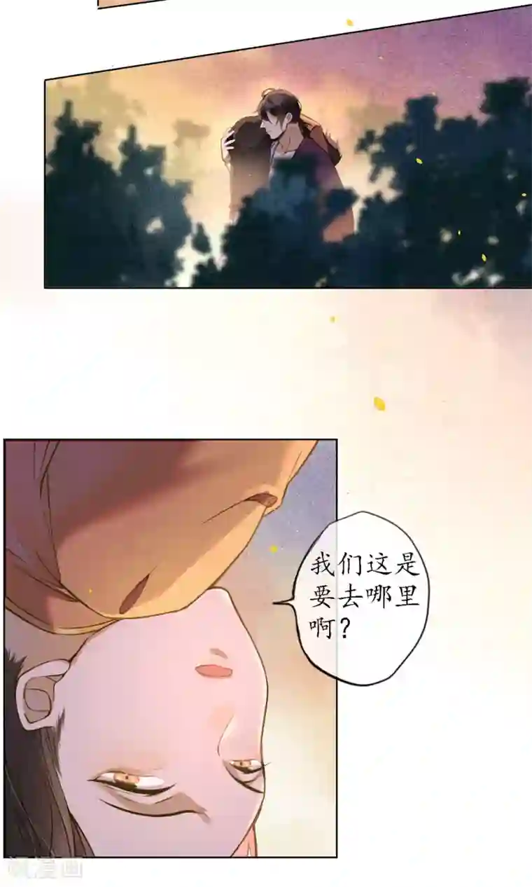 极乐幻想夜第29话 温泉共浴